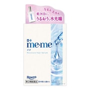 ロートメメモイスチャーティアセラム 12ml [第3類医薬品 目薬]