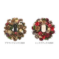 ナチュラルリース CM1445-B(販売終了) | 花＆グリーン 通販 | ホームセンターのカインズ