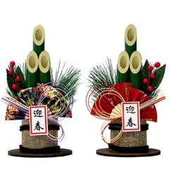正月飾り ミニ門松 麗 K11352