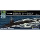 世界の潜水艦 1/700 No.3 アメリカ海軍 SSN-21 シーウルフ [組立式プラスチックモデル]