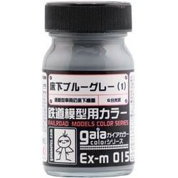 31236 [ガイアカラー 鉄道カラーシリーズ 床下ブルーグレー]