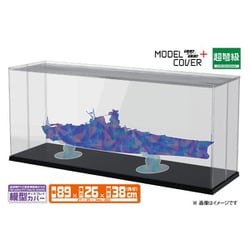 PPC-K106BK [モデルカバープラス 超弩級 ブラック]