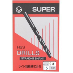 鉄工ドリル 袋5本入 9.3mm 014239