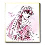 名探偵コナン ペンシルアート ミニ色紙コレクション 毛利蘭