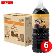 富永貿易 神戸居留地 オリジナルブレンドコーヒー 微糖 2L×6本