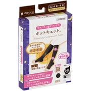 98465 [オオサキメディカル ダッコ ホットキュット 夜用 LーLLサイズ ブラック 日本製 むくみ軽減 出産準備]