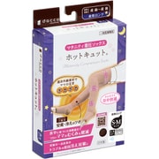 98466 [オオサキメディカル ダッコ ホットキュット 夜用ロング S-Mサイズ ブラック 日本製 むくみ軽減 出産準備]