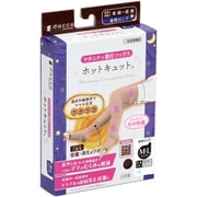 98467 [オオサキメディカル ダッコ ホットキュット 夜用ロング M-Lサイズ ブラック 日本製 むくみ軽減 出産準備]