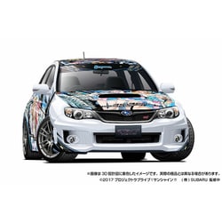 ヨドバシ.com - 青島文化教材社 AOSHIMA 痛車 No.2 1/24 ラブ