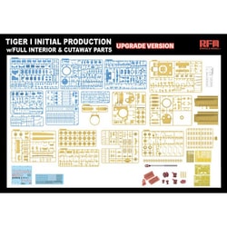 ヨドバシ.com - ライフィールドモデル RFM5131 1/35 タイガーI