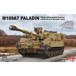 RFM5129 1/35 M109A7 パラディン 155mm自走砲 w/金属砲身& 連結組立可動式履帯 [組立式プラスチックモデル]