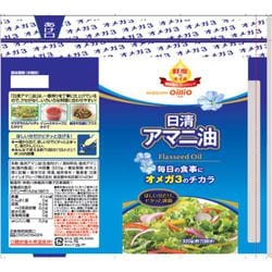 日清オイリオ　アマニ油 320グラム 6本まとめて LOHACO - 日清オイリオ 日清アマニ油 320g 1本