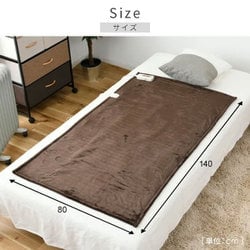 ヨドバシ.com - ヤマゼン YAMAZEN 電気敷毛布 シングル（140