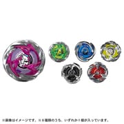 ベイブレードX（エックス） UX-12 ランダムブースター Vol.5 1個 [対象年齢：6歳～]