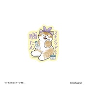 mofusand(モフサンド) スマホに貼れるサイズのステッカー スキンケアしか勝たん