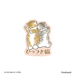 mofusand（モフサンド） スマホに貼れるサイズのステッカー ひっつき猫