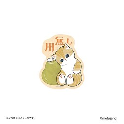 mofusand（モフサンド） スマホに貼れるサイズのステッカー 用無し