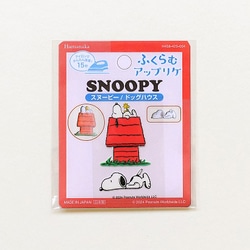 H458-425-004 ふくらむアップリケ PEANUTS スヌーピー ドッグハウス