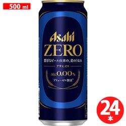 アサヒゼロ 500ml 24缶ケース [ビールテイスト飲料]