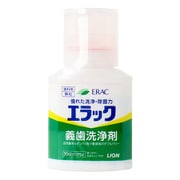 LION エラック義歯洗浄剤 175g N