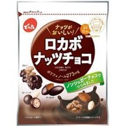 ロカボナッツチョコ 62g