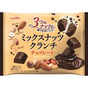 ミックスナッツクランチチョコレート 91g