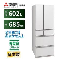 ヨドバシ.com - 三菱電機 MITSUBISHI ELECTRIC 冷蔵庫 MZ