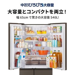 ヨドバシ.com - 三菱電機 MITSUBISHI ELECTRIC 冷蔵庫 MZ