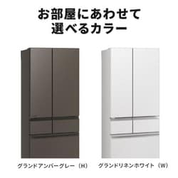 ヨドバシ.com - 三菱電機 MITSUBISHI ELECTRIC 冷蔵庫 MZ
