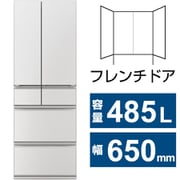 冷蔵庫 MZシリーズ(485L・幅65cm・フレンチドア(観音開き)・6ドア・グランドリネンホワイト) MR-MZ49M-W