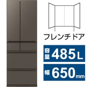 冷蔵庫 MZシリーズ(485L・幅65cm・フレンチドア(観音開き)・6ドア・グランドアンバーグレー) MR-MZ49M-H