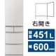 冷蔵庫 MDシリーズ（451L・幅60cm・右開き・5ドア・フラットリネンホワイト） MR-MD45M-W