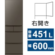 冷蔵庫 MDシリーズ(451L・幅60cm・右開き・5ドア・フラットアンバーグレー) MR-MD45M-H