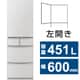 冷蔵庫 MDシリーズ（451L・幅60cm・左開き・5ドア・フラットリネンホワイト） MR-MD45ML-W
