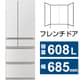 冷蔵庫 WZシリーズ（608L・幅68.5cm・フレンチドア（観音開き）・6ドア・グランドリネンホワイト） MR-WZ61M-W