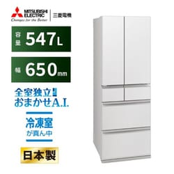 ヨドバシ.com - 三菱電機 MITSUBISHI ELECTRIC 冷蔵庫 WZ