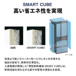 ヨドバシ.com - 三菱電機 MITSUBISHI ELECTRIC 冷蔵庫 WZ ヨドバシ.com - 三菱電機 MITSUBISHI ELECTRIC 冷蔵庫 WZ
