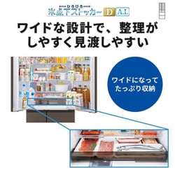 ヨドバシ.com - 三菱電機 MITSUBISHI ELECTRIC 冷蔵庫 WZシリーズ（495L・幅65cm・フレンチドア（観音開き）・6ドア・グランドリネンホワイト）  MR-WZ50M-W 通販【全品無料配達】