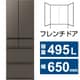 冷蔵庫 WZシリーズ（495L・幅65cm・フレンチドア（観音開き）・6ドア・グランドアンバーグレー） MR-WZ50M-H