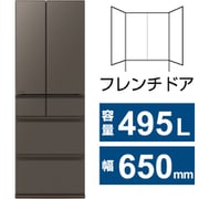 冷蔵庫 WZシリーズ(495L・幅65cm・フレンチドア(観音開き)・6ドア・グランドアンバーグレー) MR-WZ50M-H
