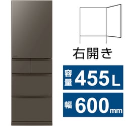 冷蔵庫 BDシリーズ（455L・幅60cm・右開き・5ドア・フラットアンバーグレー） MR-BD46M-H