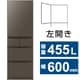 冷蔵庫 BDシリーズ（455L・幅60cm・左開き・5ドア・フラットアンバーグレー） MR-BD46ML-H