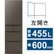 冷蔵庫 BDシリーズ(455L・幅60cm・左開き・5ドア・フラットアンバーグレー) MR-BD46ML-H