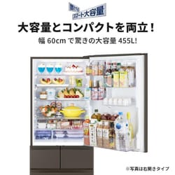 5月末販売終了予定【ほぼ未使用】三菱 冷蔵庫 455L MR-B46D-F 5月末販売終了予定【ほぼ未使用】三菱 冷蔵庫 455L MR-B46D-F