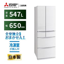 美品 三菱電機2019年製冷蔵庫 CXシリーズ330L スタイリッシュモデル 美品 三菱電機2019年製冷蔵庫 CXシリーズ330L スタイリッシュ