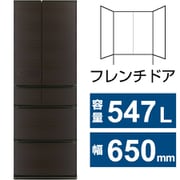 冷蔵庫 JWシリーズ(547L・幅65cm・フレンチドア(観音開き)・6ドア・ロイヤルウッド) MR-JW55M-M