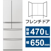 冷蔵庫 WXDシリーズ(470L・幅65cm・フレンチドア(観音開き)・6ドア・グランドリネンホワイト) MR-WXD47LM-W