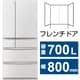 冷蔵庫 WXDシリーズ（700L・幅80cm・フレンチドア（観音開き）・6ドア・グランドリネンホワイト） MR-WXD70M-W