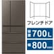 冷蔵庫 WXDシリーズ（700L・幅80cm・フレンチドア（観音開き）・6ドア・グランドアンバーグレー） MR-WXD70M-H