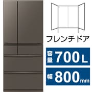 冷蔵庫 WXDシリーズ(700L・幅80cm・フレンチドア(観音開き)・6ドア・グランドアンバーグレー) MR-WXD70M-H